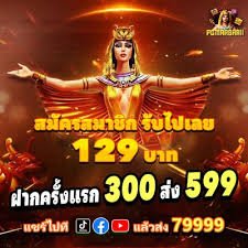 347 bet